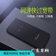 戴尔电脑移动热点怎么关闭？戴尔笔记本电脑移动热点设置方法!