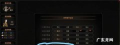 太吾绘卷被打死了怎么选传人