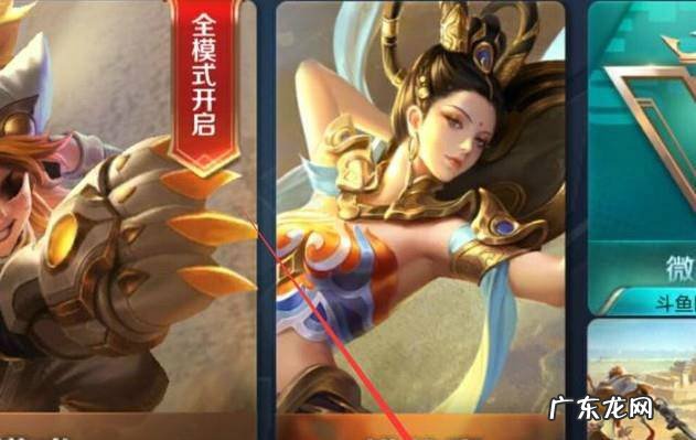 王者荣耀小队怎么加入退出