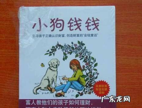 理财小白应该看哪些理财书籍