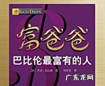 理财小白应该看哪些理财书籍