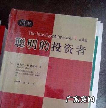 理财小白应该看哪些理财书籍