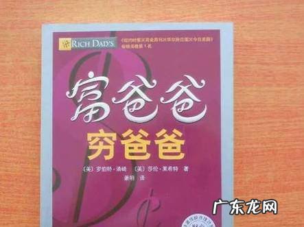 理财小白应该看哪些理财书籍