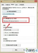 win 8电脑声音太小怎么办？教你一招轻松解决!