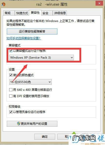 win 8电脑声音太小怎么办?教你一招轻松解决!
