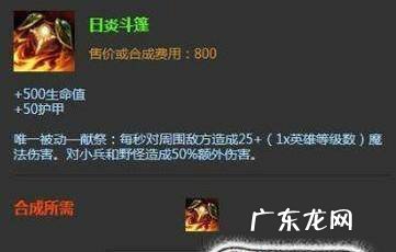 lols8酒桶古拉加斯打野出装