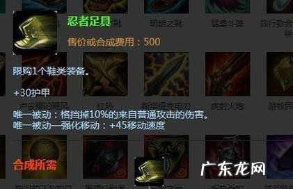 LOLS8赛季最强打野无极剑圣出装