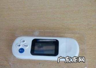 如何开通网银功能及使用方法