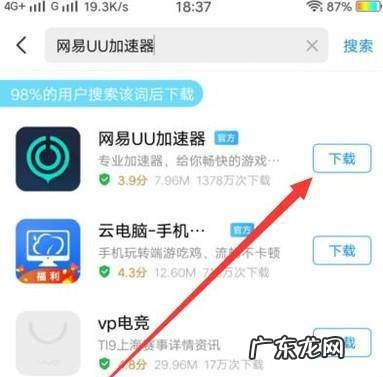 刺激战场怎么玩美服