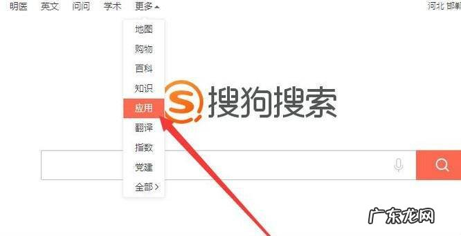真三国无双7怎么下载