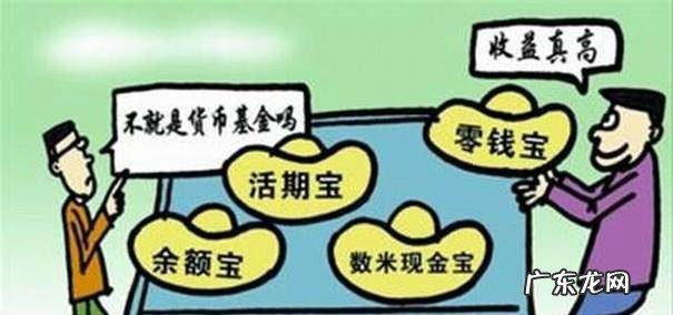 为什么余额宝收益越来越低
