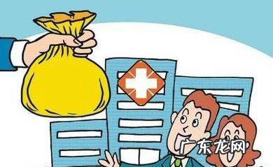 外地就医医保怎么报销