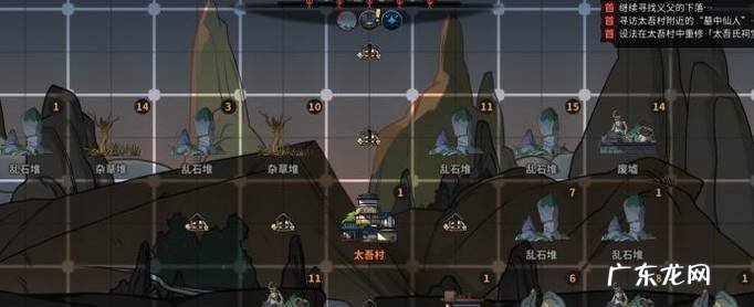 太吾绘卷怎样找到深谷的出口并去往太吾村