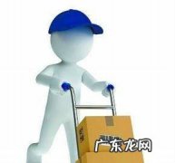 怎样开快递公司