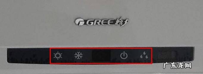 格力空调遥控器怎么使用