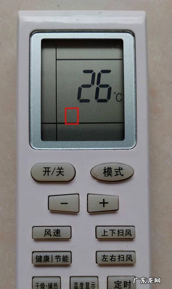 格力空调遥控器怎么使用