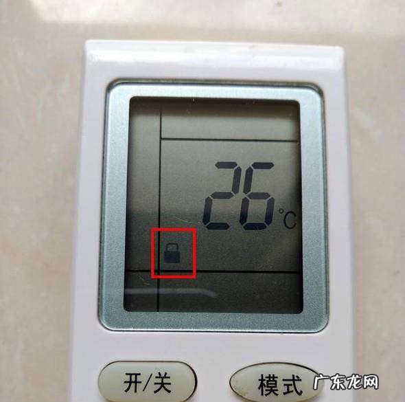 格力空调遥控器怎么使用