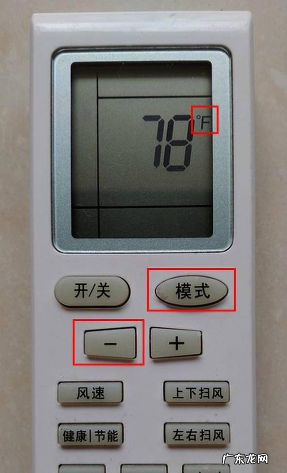 格力空调遥控器怎么使用