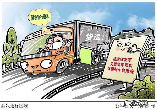 就看下面执行力了 新十条后 直击各地通行实况