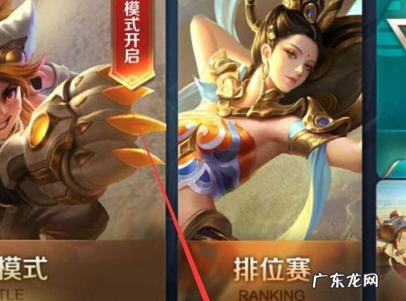 王者荣耀怎么退出战队王者荣耀如何退出战队