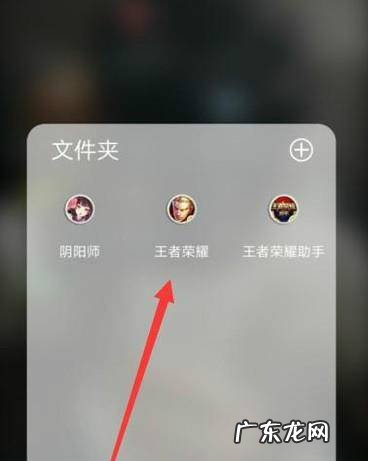 王者荣耀怎么退出战队王者荣耀如何退出战队