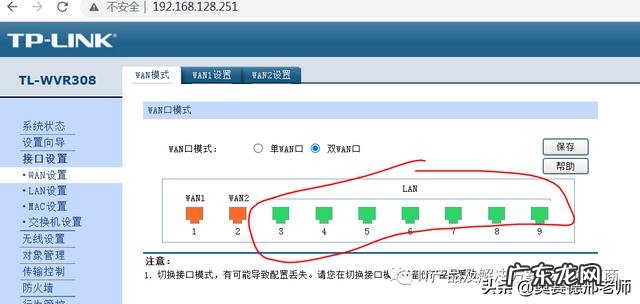台式电脑怎么设置无线网络?