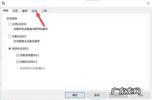 电脑开机速度变慢怎么办?学会这几招,立马解决!