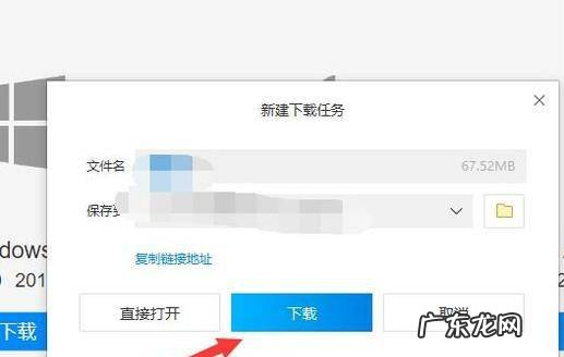 守望先锋怎么下载在哪下载守望先锋玩不了
