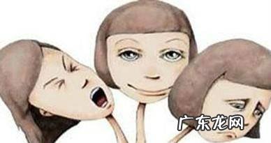 如何理解人格分裂倾向