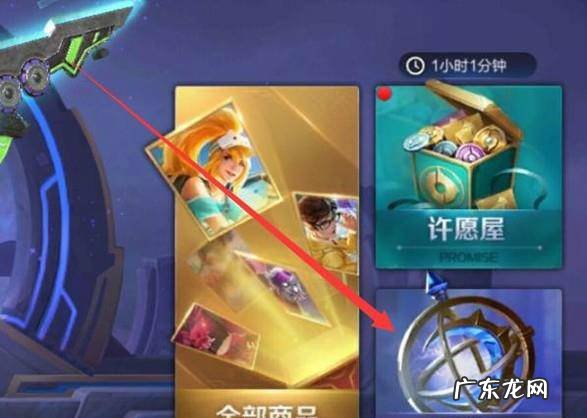 貂蝉金色仲夏夜之梦皮肤怎么获得