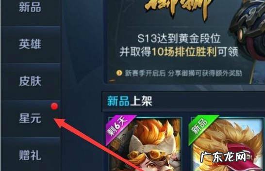 貂蝉金色仲夏夜之梦皮肤怎么获得