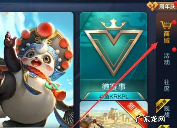 貂蝉金色仲夏夜之梦皮肤怎么获得