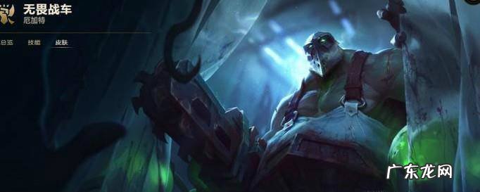 LOL英雄联盟S8无畏战车上单符文攻略