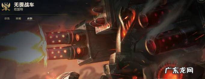 LOL英雄联盟S8无畏战车上单符文攻略