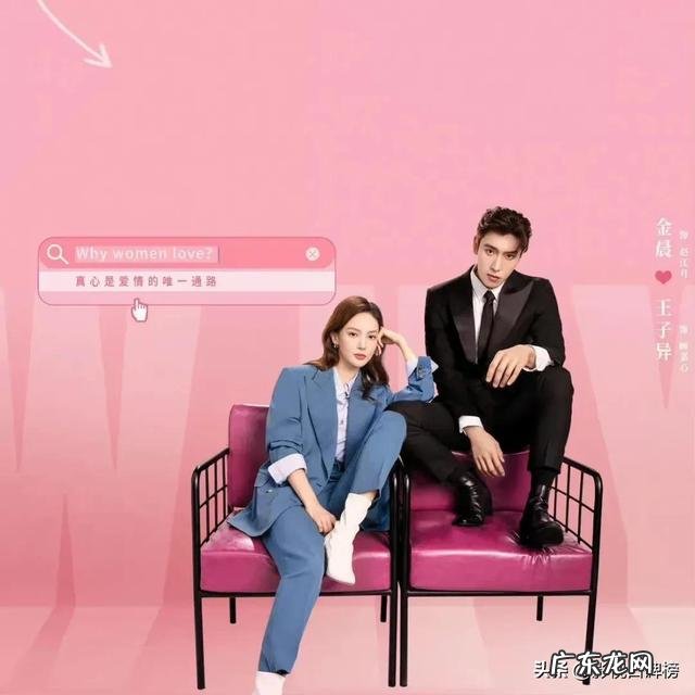 孤独的野兽电视剧演员表 毕雯珺孙伊涵一支MV亲了5次