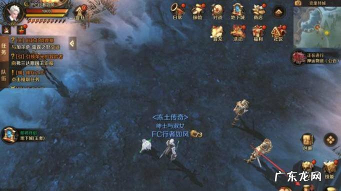 万王之王怎么交易万王之王出售物品方法