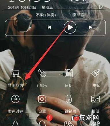 怎么下载绝地求生刺激战场外服