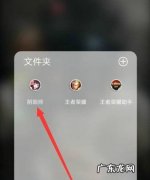 阴阳师好友切磋在哪开启怎么玩