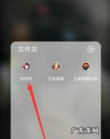 阴阳师好友羁绊怎样才能快速提升