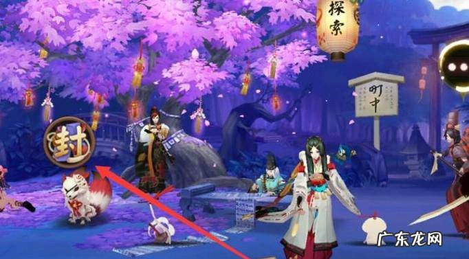 阴阳师好友羁绊怎样才能快速提升