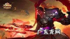 王者荣耀曾经的五大战神是哪几个