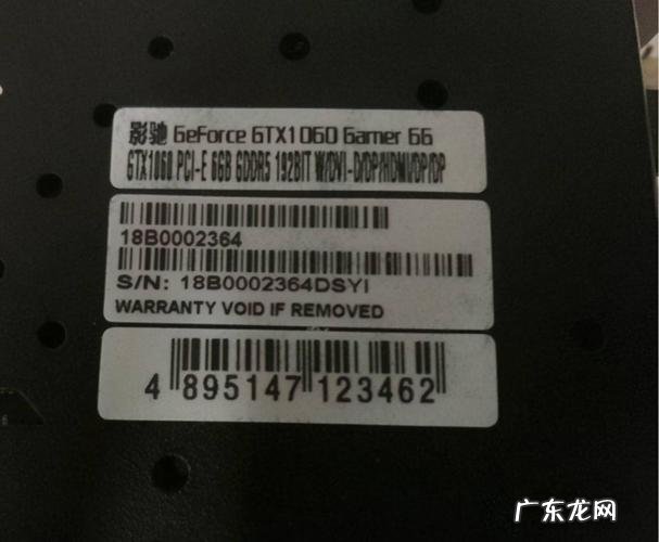 查看电脑的年份,只需知道哪一年电脑生产就可以了!