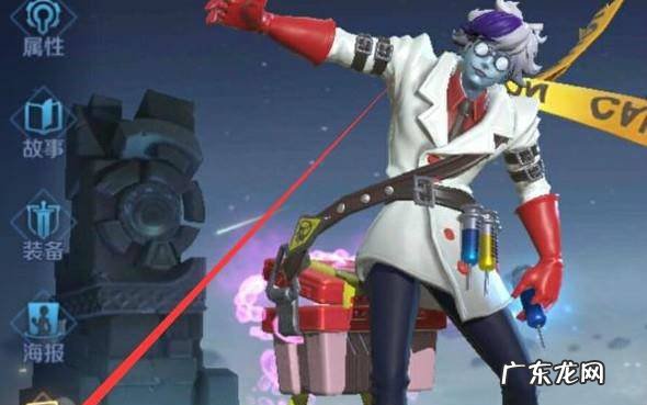 王者荣耀星元皮肤使用如何更换皮肤样子