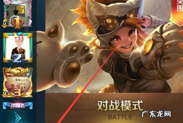 王者荣耀星元皮肤使用如何更换皮肤样子