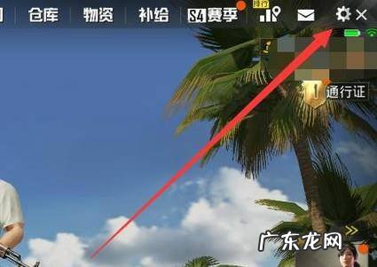 绝地求生新手灵敏度如何设置