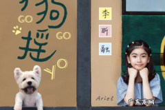 你笑起来真好看像春天的花一样是什么歌