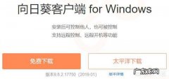 使用远程控制进电脑后,发现这个文件夹被隐藏了,赶紧打开
