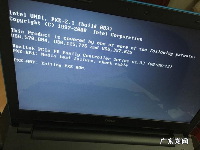 戴尔电脑无法开机怎么解决?戴尔笔记本电脑怎么开