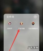 王者荣耀吃鸡模式怎么进