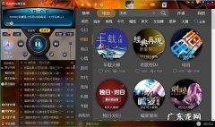 高音质免费的音乐软件,听过的都说好!